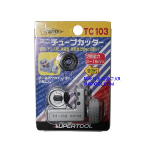 슈퍼 동캇타 TC-103 동파이프커터 동카타