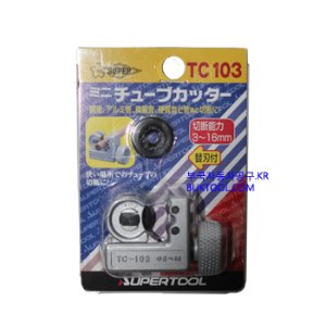 슈퍼 동캇타 TC-103 / 동파이프커터